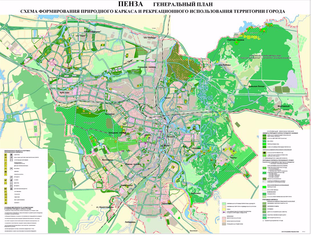 Карта Улиц Пензы Фото