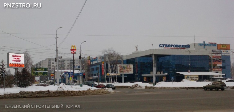 Магазин Домелье В Пензе Каталог