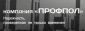 profpol